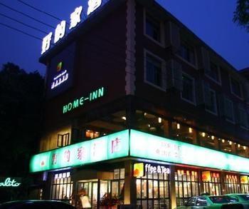 CTU Chengdu Haodejia Hotel מראה חיצוני תמונה